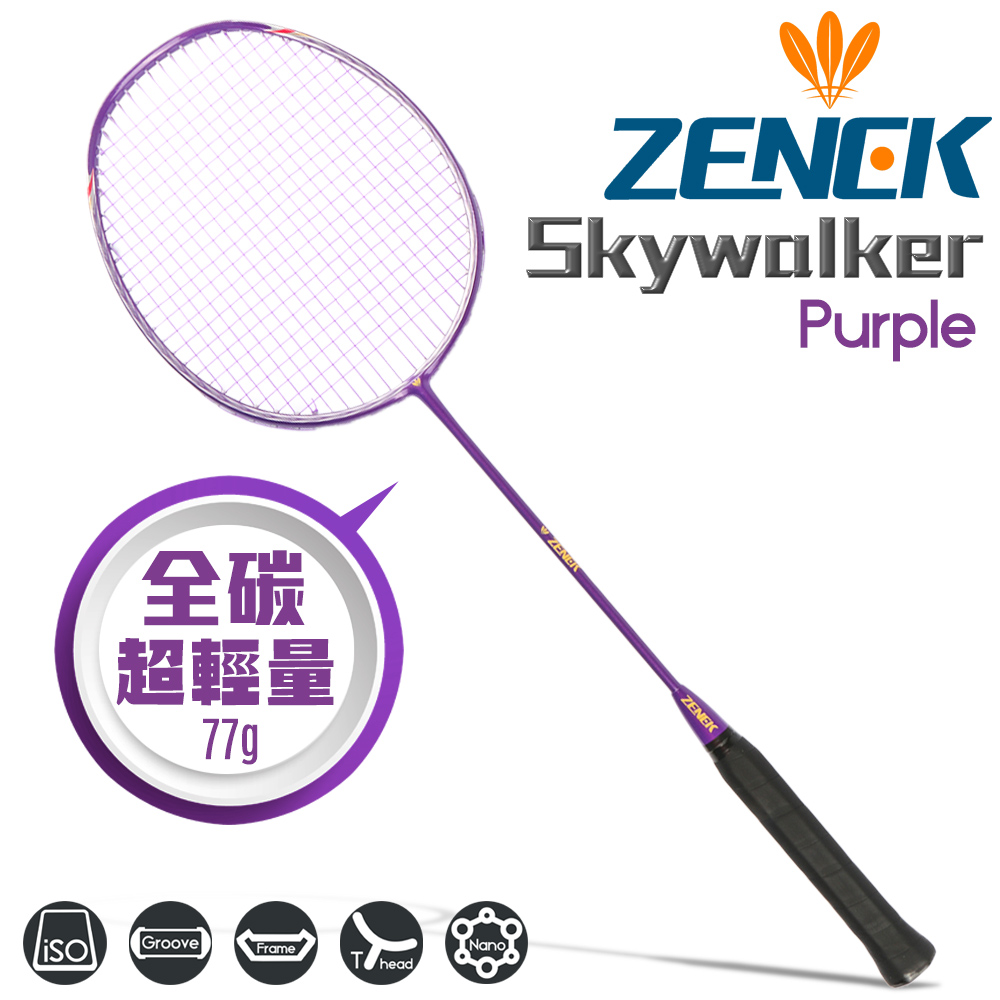 ZENEK Skyealker 全碳纖超輕競賽級羽球拍(紫)