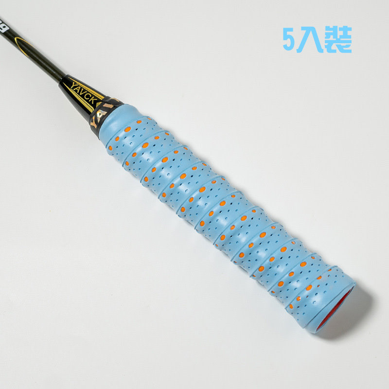 雙色微凸龍骨貼膚款-羽球拍握把布-淺藍5入