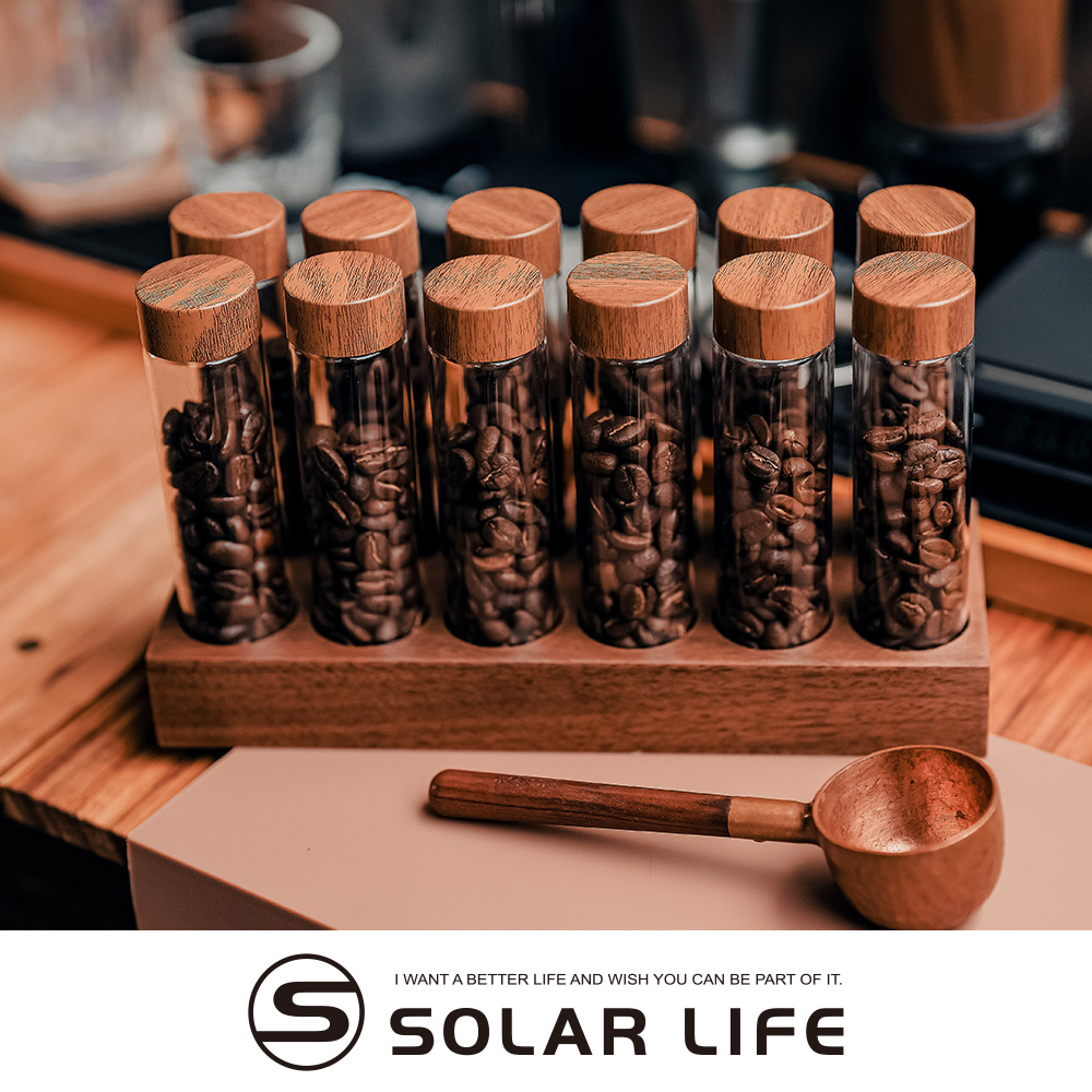 Solar Life 索樂生活 咖啡豆分裝試管+展示架22g/12入.咖啡豆密封罐 咖啡豆儲存 收納試管 咖啡豆展示罐