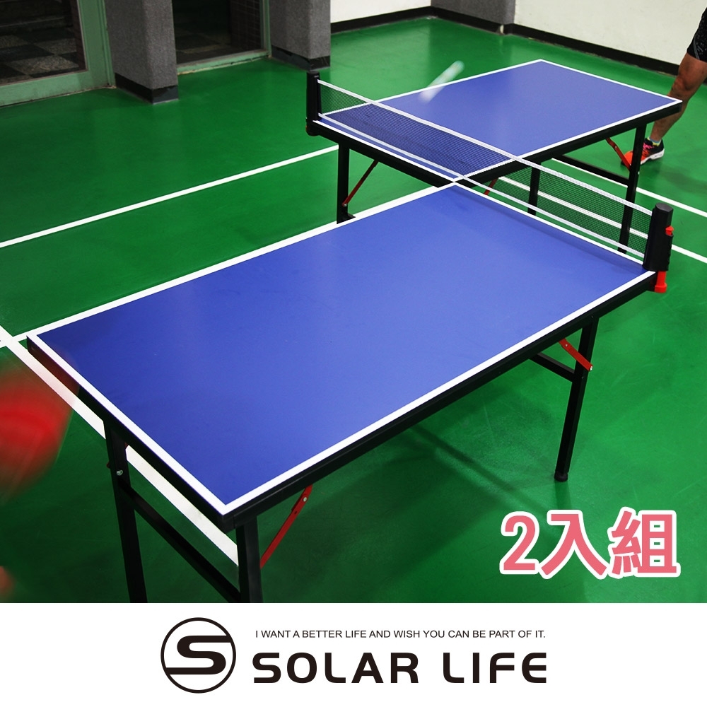 SUZ 1/4標準桌球臺 面板15mm 二入.小桌球檯 乒乓球 球桌 迷你 桌球桌