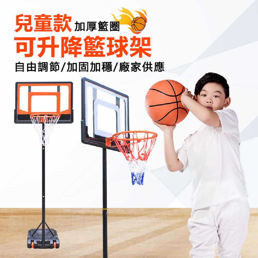 兒童籃球架室內外可移動升降戶外幼兒園培訓家用便攜式籃球架