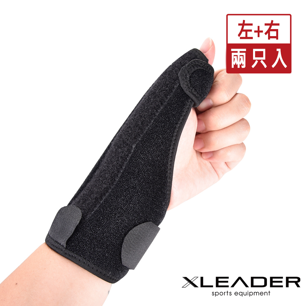 【Leader X】雙重加壓鋼條支撐拇指固定護套 左+右