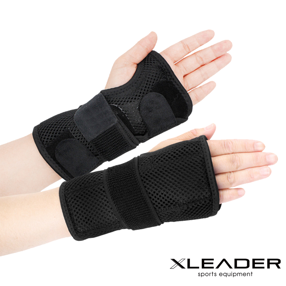 【Leader X】網孔透氣鋼板加壓支具腕關節固定帶 單只入