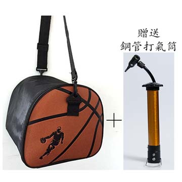 時尚籃球袋 贈送迷你鋼管打氣筒
