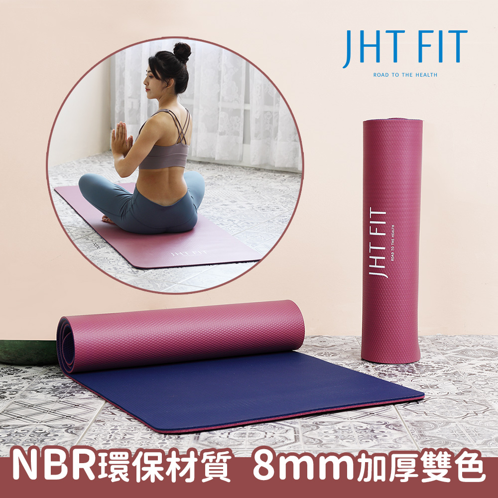 JHT NBR雙色環保8mm瑜珈墊(台灣製/附贈收納綁帶)