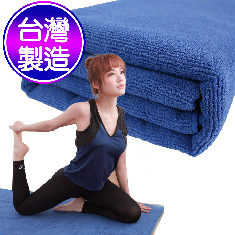 Yenzch 瑜珈超細纖維鋪巾(150x60cm) RM-11137
