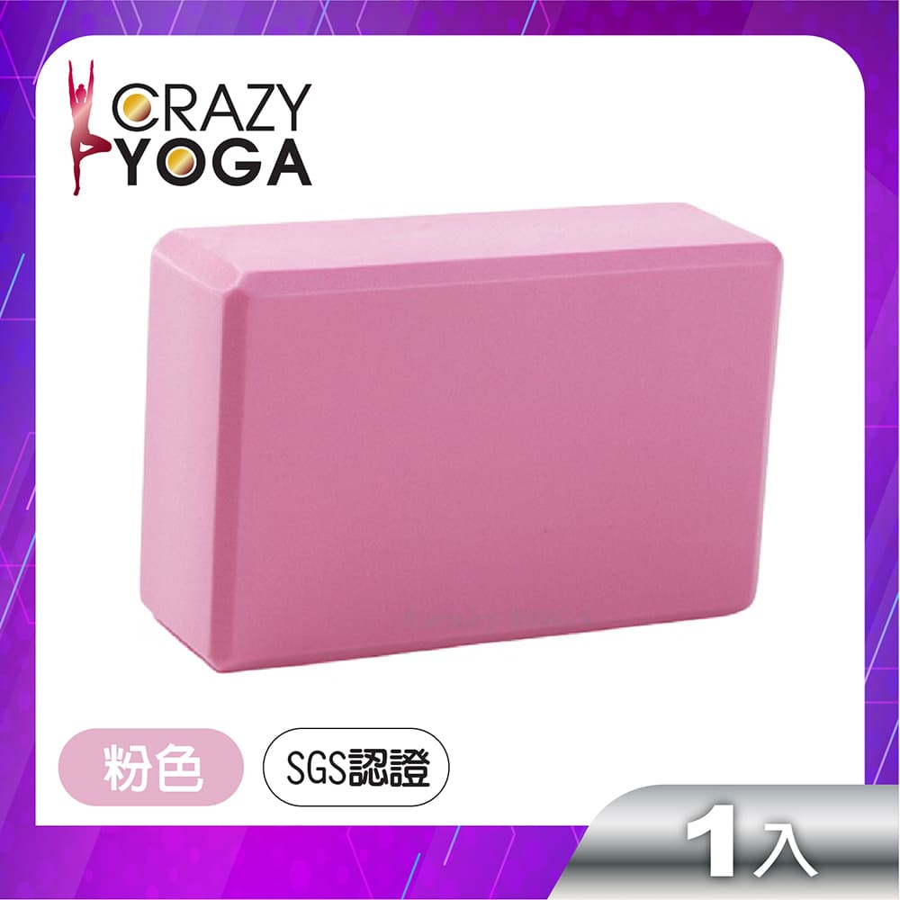 【Crazy yoga】高密度EVA瑜珈磚/瑜珈枕(粉色)