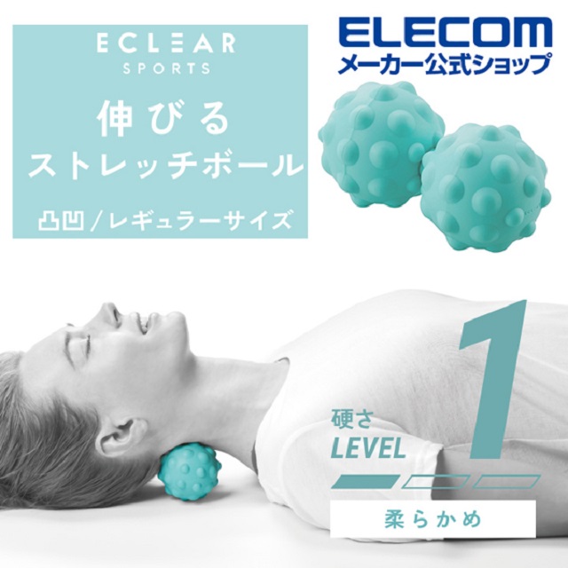 ELECOM ECLEAR伸縮型花生按摩球-初階深層