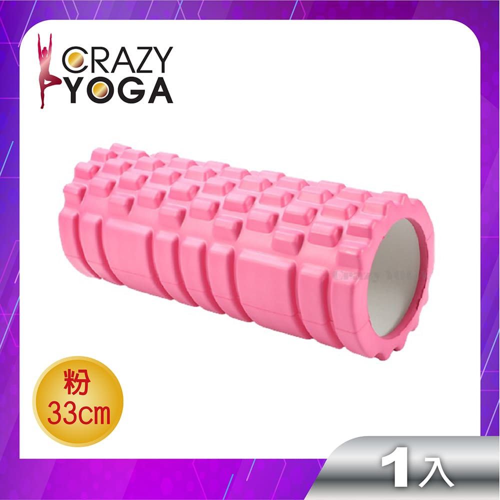 【Crazy yoga】EVA筋膜放鬆舒緩空心滾筒瑜珈柱33cm-星耀粉