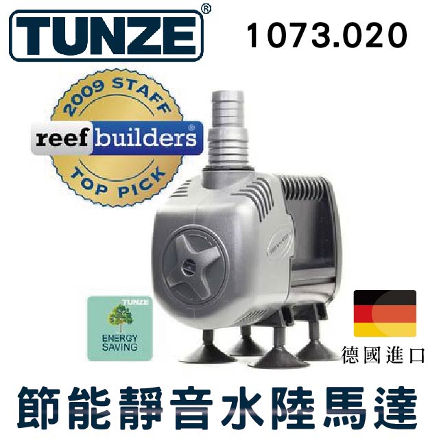TUNZE 專業型節能靜音水陸馬達 1073.020