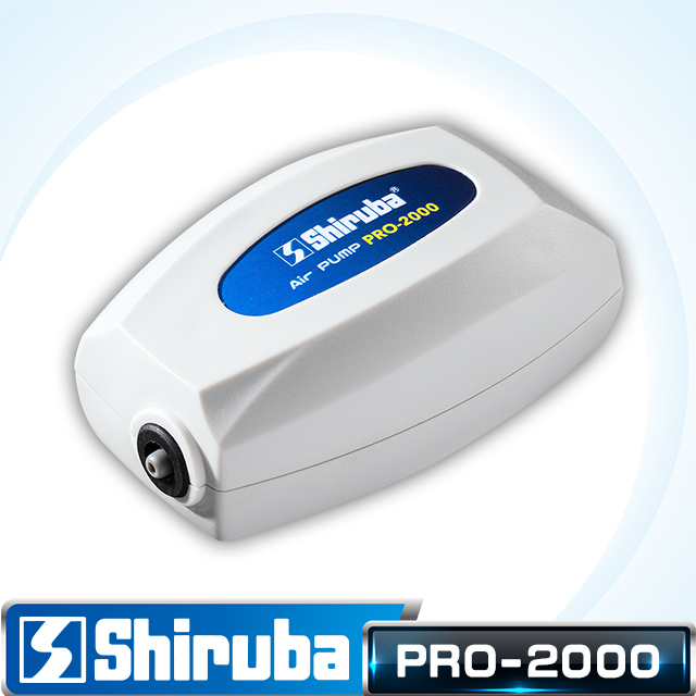 Shiruba 銀箭 PRO-2000 靜音型打氣機