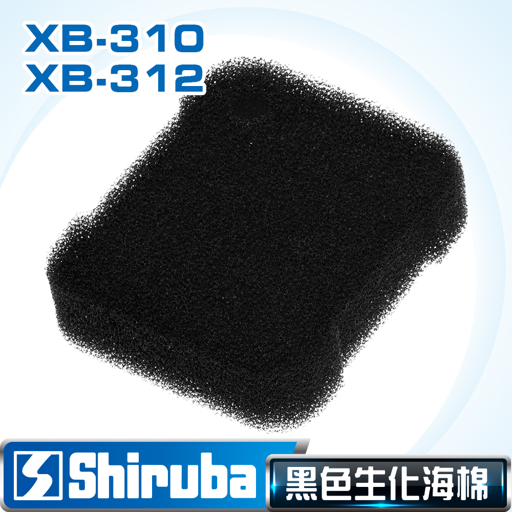 Shiruba 銀箭 XB-310/XB-312 粗生化棉 (1入)