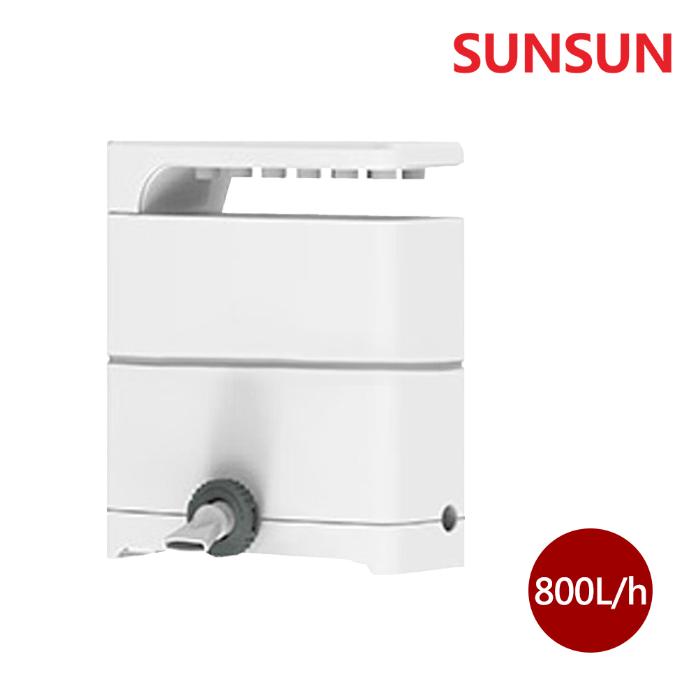 SUNSUN森森 XN系列 2cm低水位過濾器 XN-400