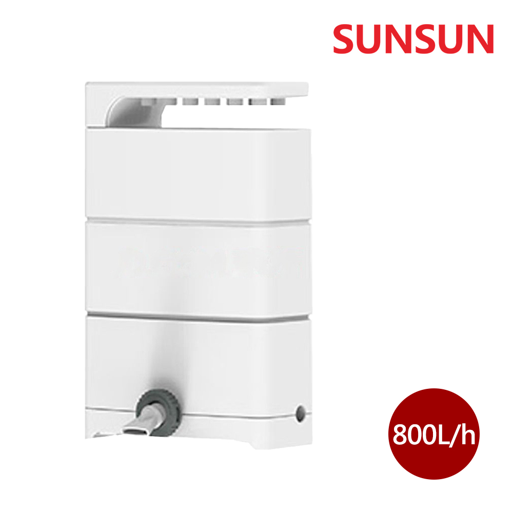 SUNSUN森森 XN系列 2cm低水位過濾器 XN-600