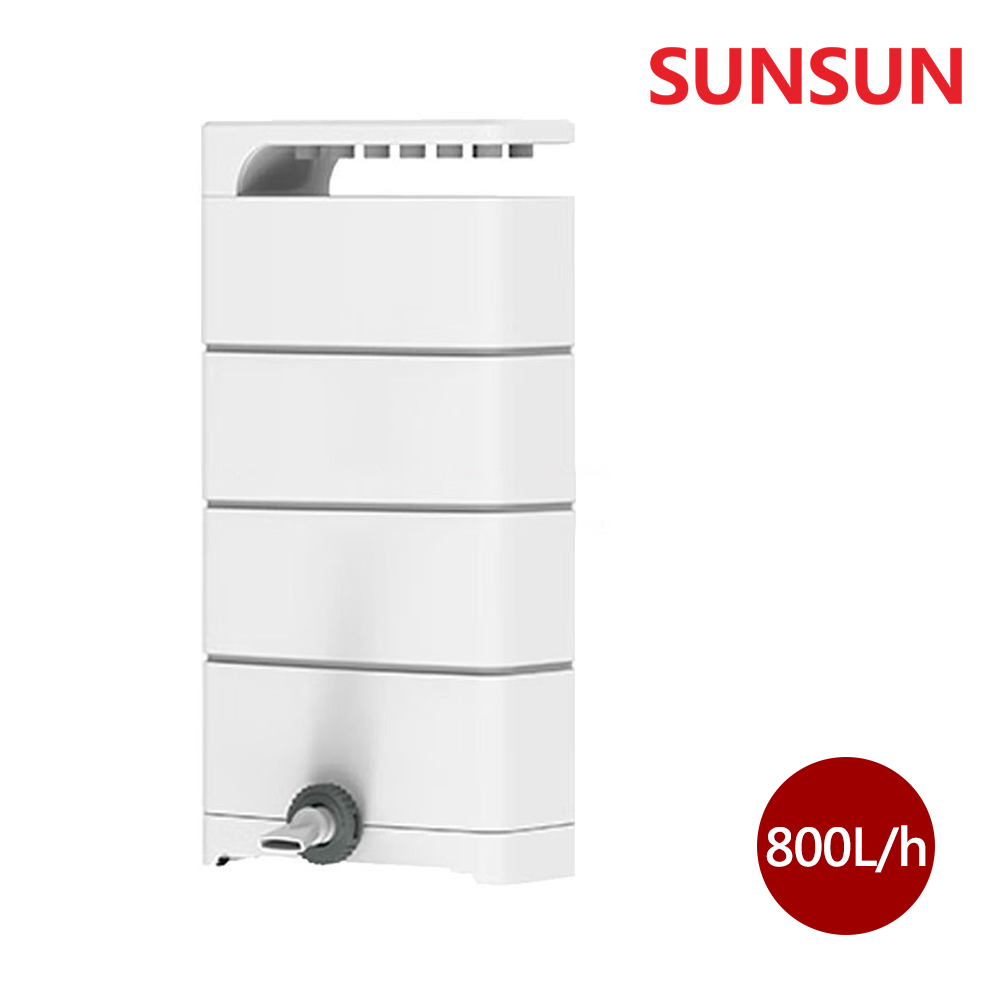 SUNSUN森森 XN系列 2cm低水位過濾器 XN-800