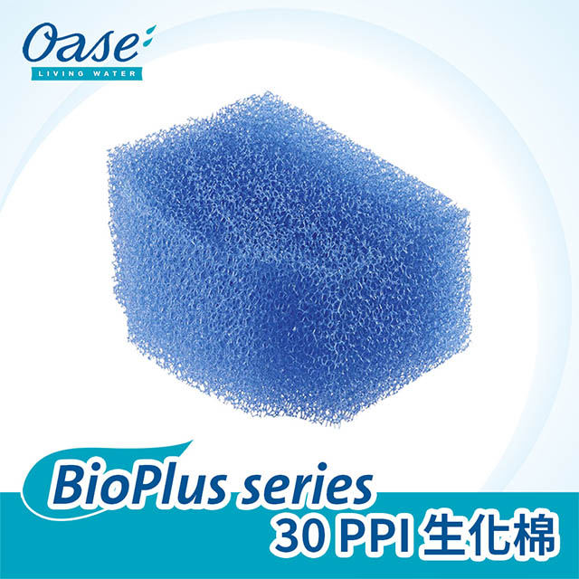 OASE BioPlus 系列 30 PPI生化棉