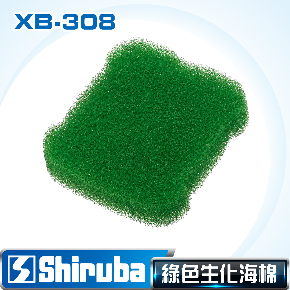 Shiruba 銀箭 XB-308 細生化棉 (1入)