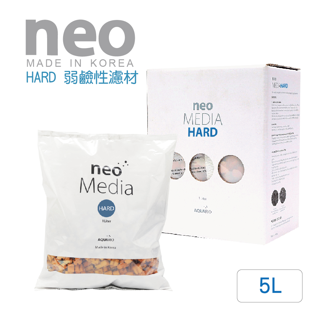 NEO 優質弱鹼濾材 HARD 5L