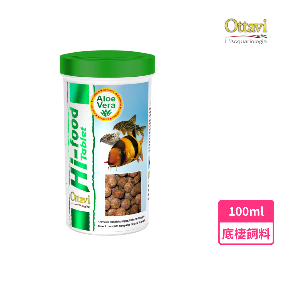 義大利 毆特Ottavi》底棲型飼料100ml