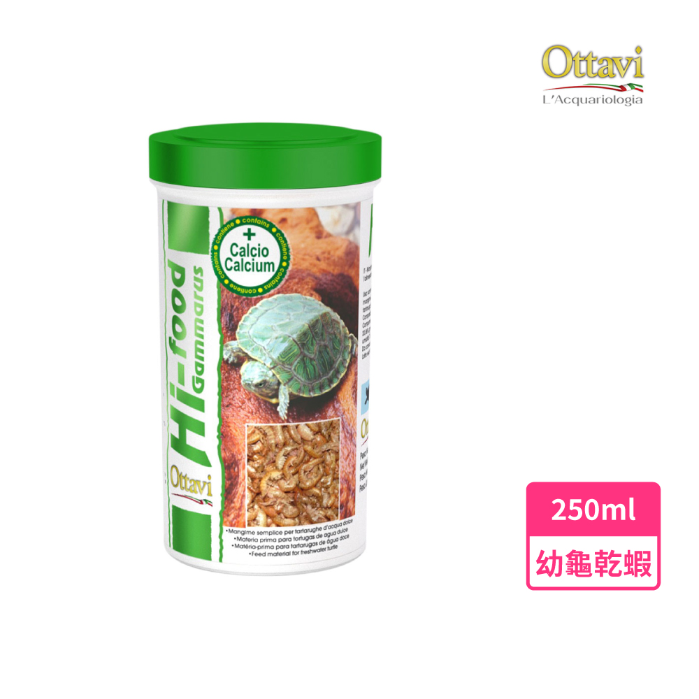 義大利 毆特Ottavi》幼龜補鈣乾蝦飼料250ml