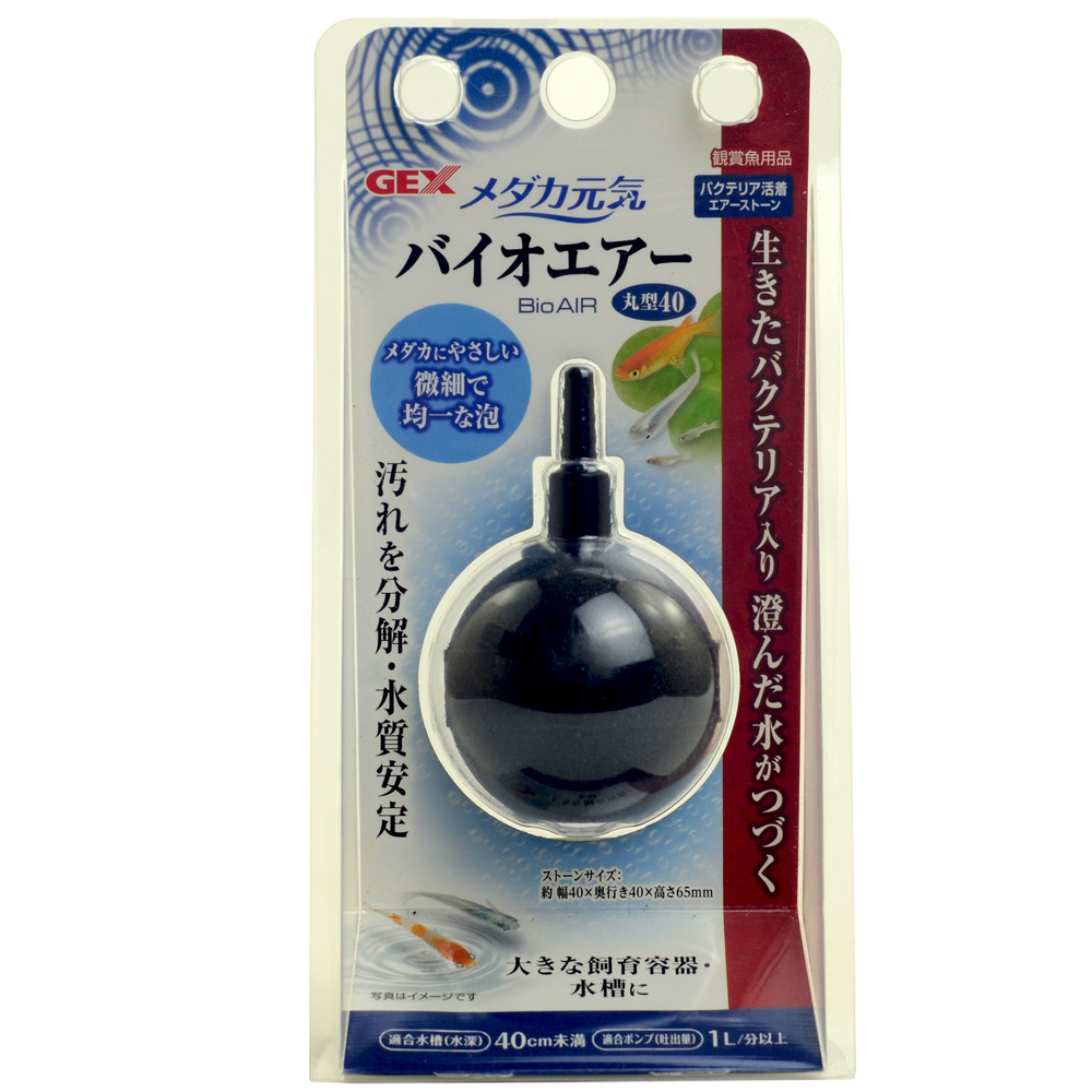 【GEX】納豆菌氣泡石-圓型40 適用40cm以下水槽