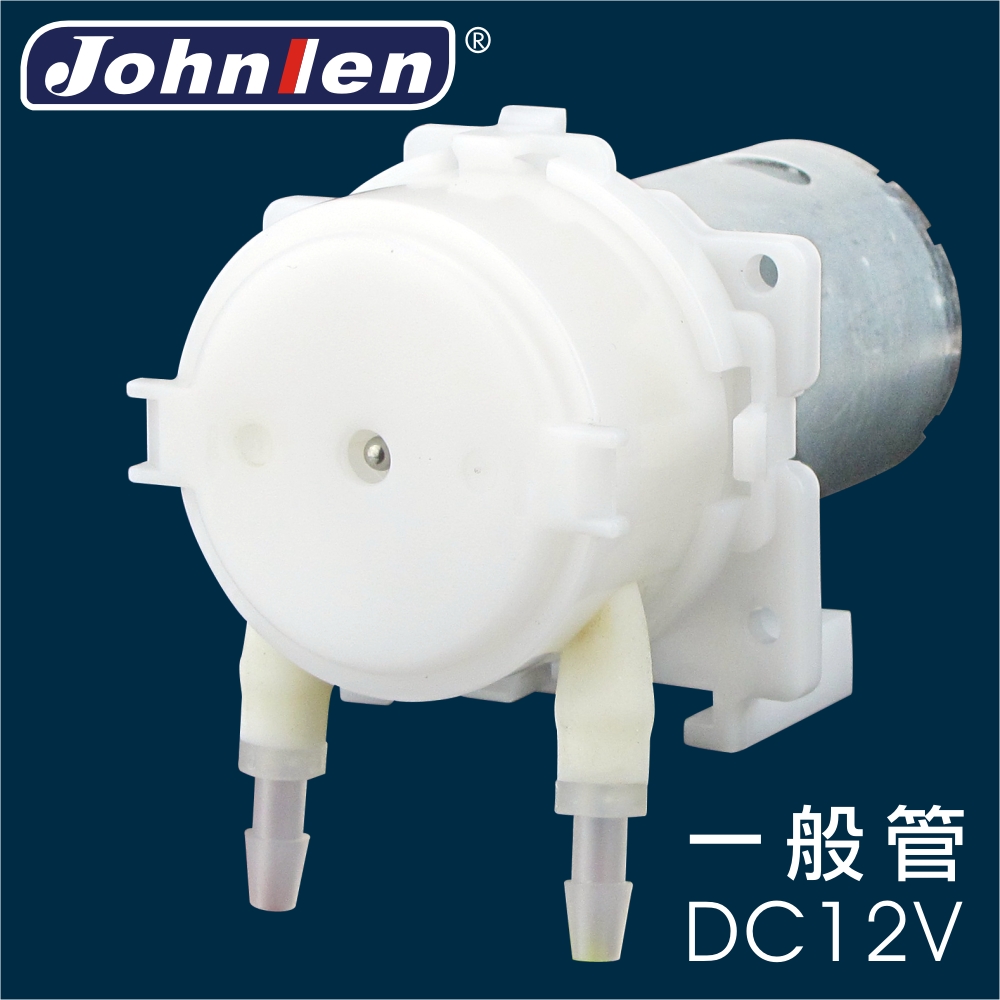 【中藍行】 CS074-3L-12 蠕動幫浦 (大 DC12V 一般管 )