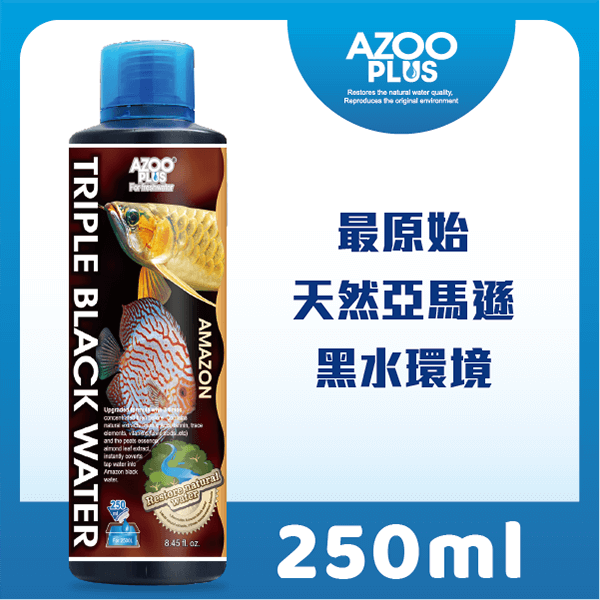 AZOO PLUS 普樂思 亞馬遜濃縮超級黑水 250ml
