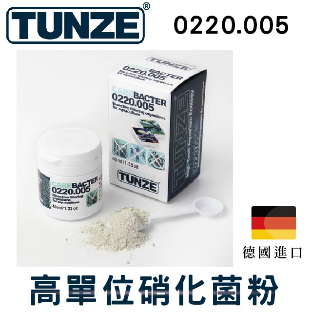 TUNZE 高單位硝化菌粉 0220.005 40ml