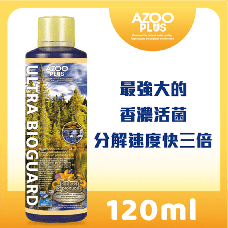 AZOO PLUS 普樂思 超級硝化活菌冠軍ll 120ml