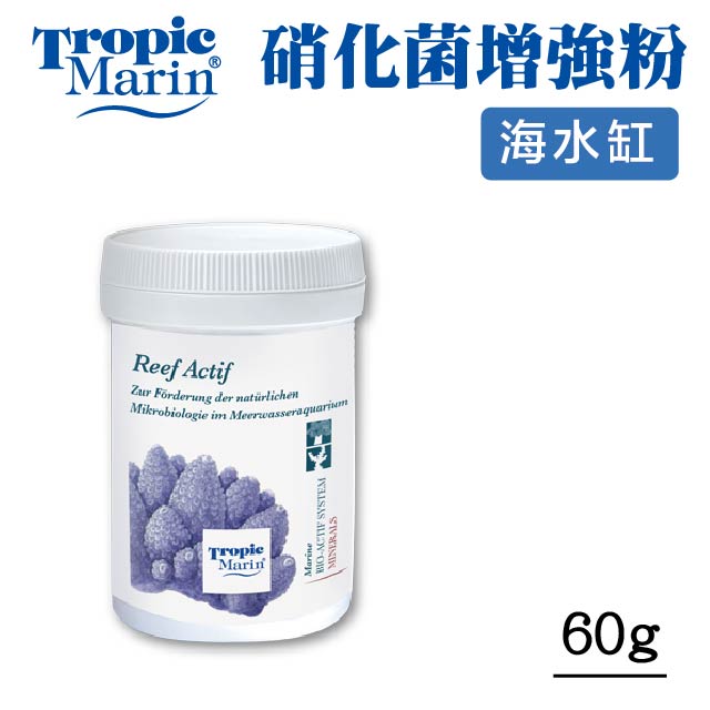 Tropic Marin 硝化菌增強粉 60g