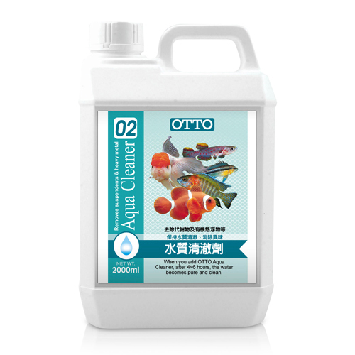 OTTO-水質清澈劑(2000ml)