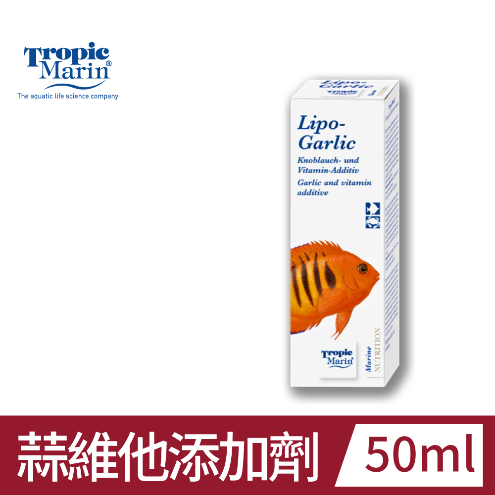 Tropic Marin TM 蒜維他添加劑 海水缸 德國資深水族科研