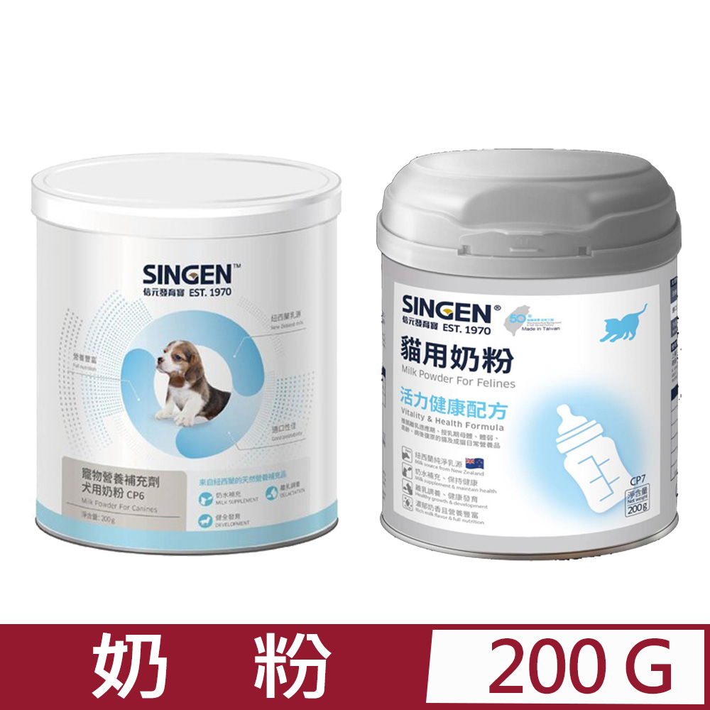 SINGEN®信元發育寶-奶粉(犬用/貓用) 200g