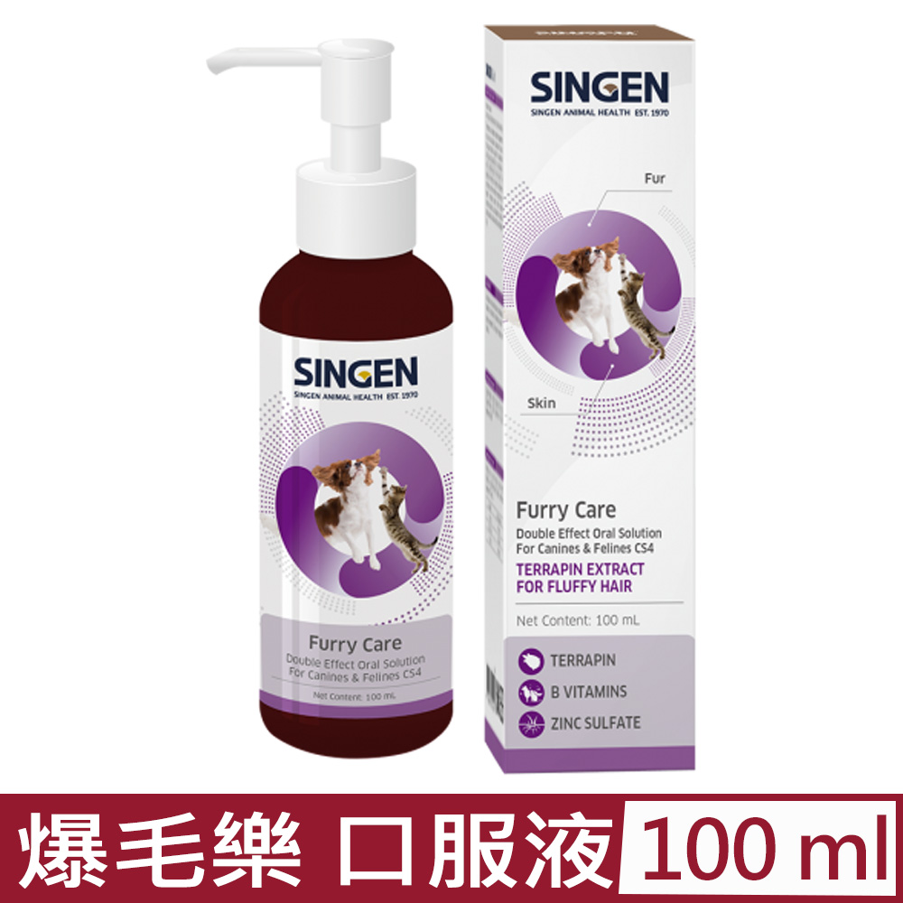 SINGEN®信元發育寶-CS4 爆毛樂 口服液(犬貓用) 100ml