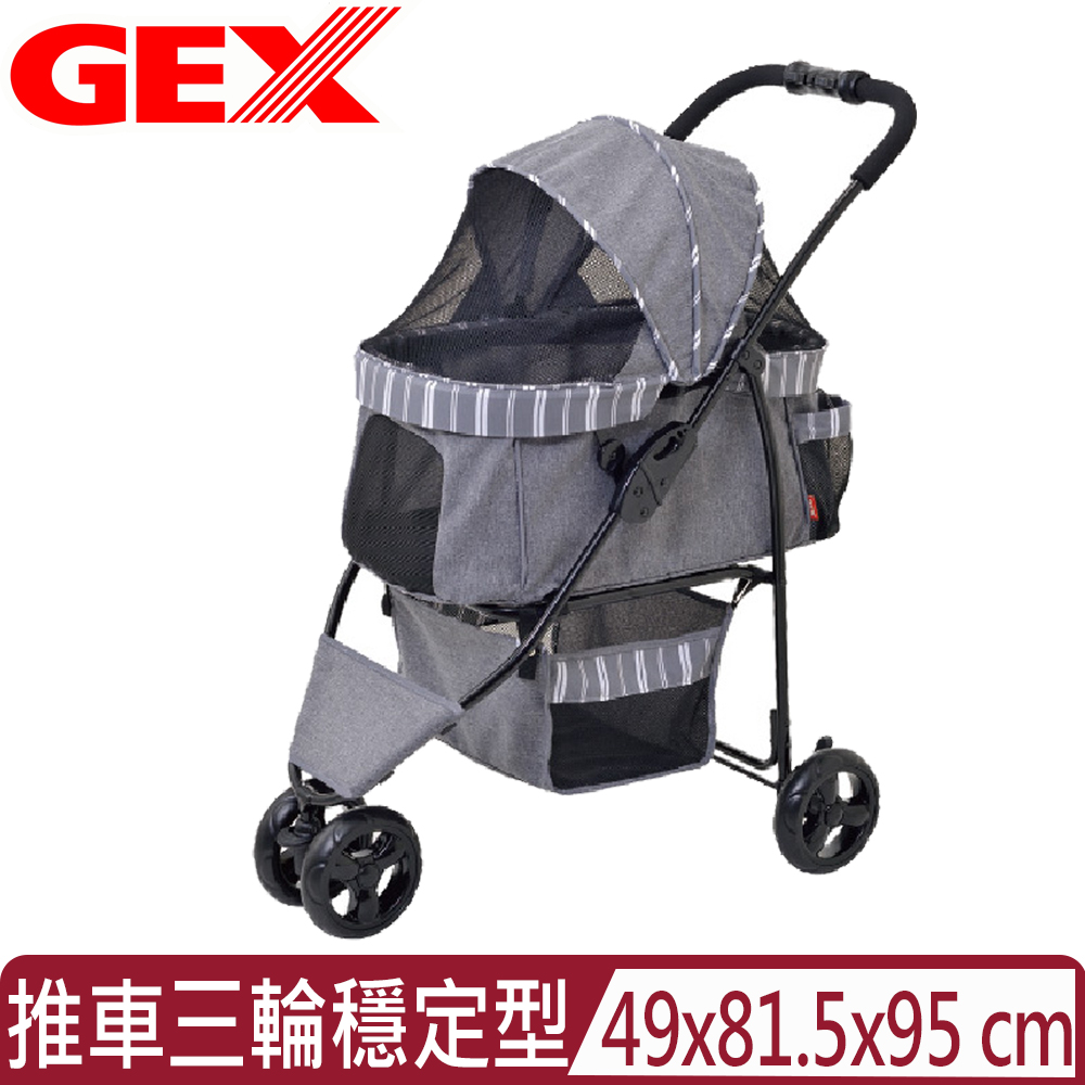 日本GEX 愛犬推車三輪穩定型-條紋灰(荷重12公斤以下) (1GXD10068)