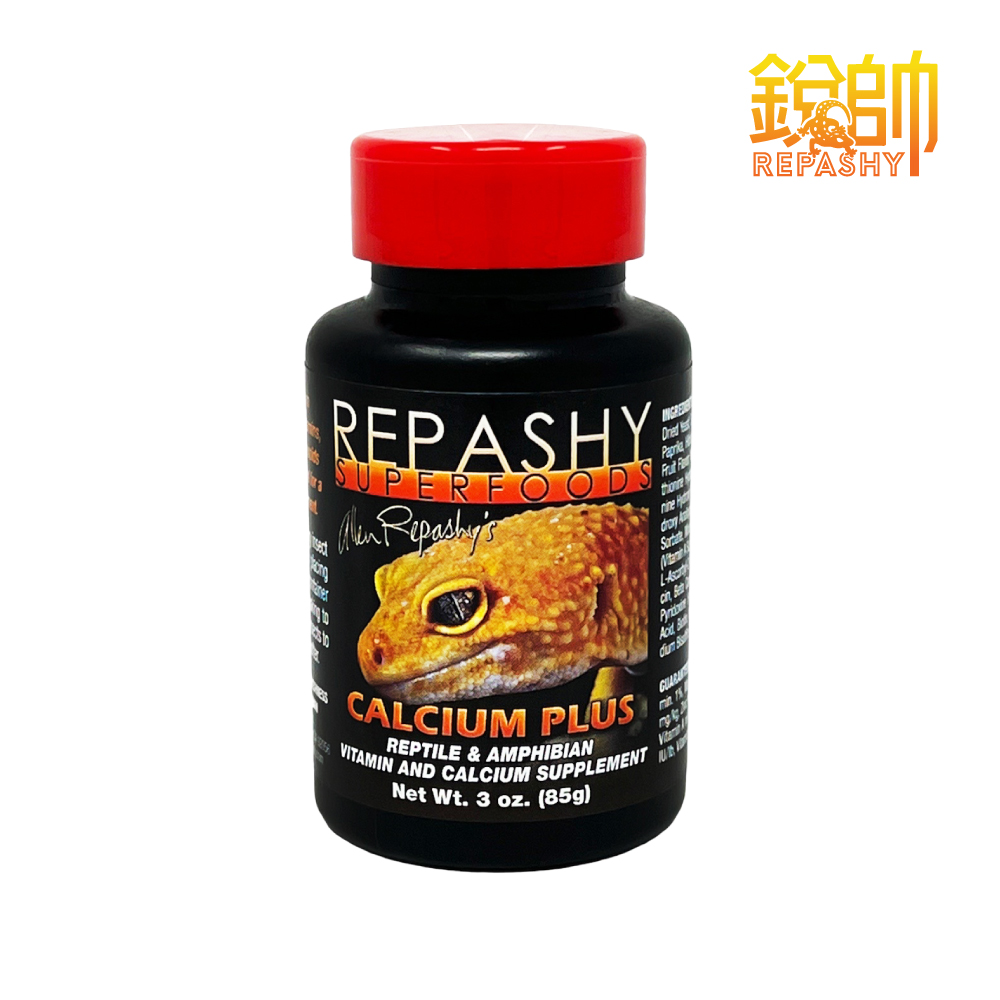 Repashy 銳帥 基礎鈣維他 500g 守宮蜥蜴 鈣+維他命 兩棲爬蟲 美國原裝進口