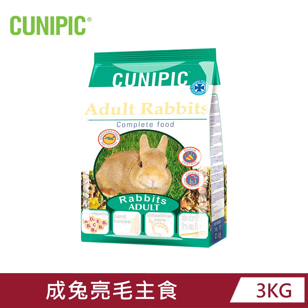 【西班牙CUNIPIC】優質系列-成兔亮毛主食3KG
