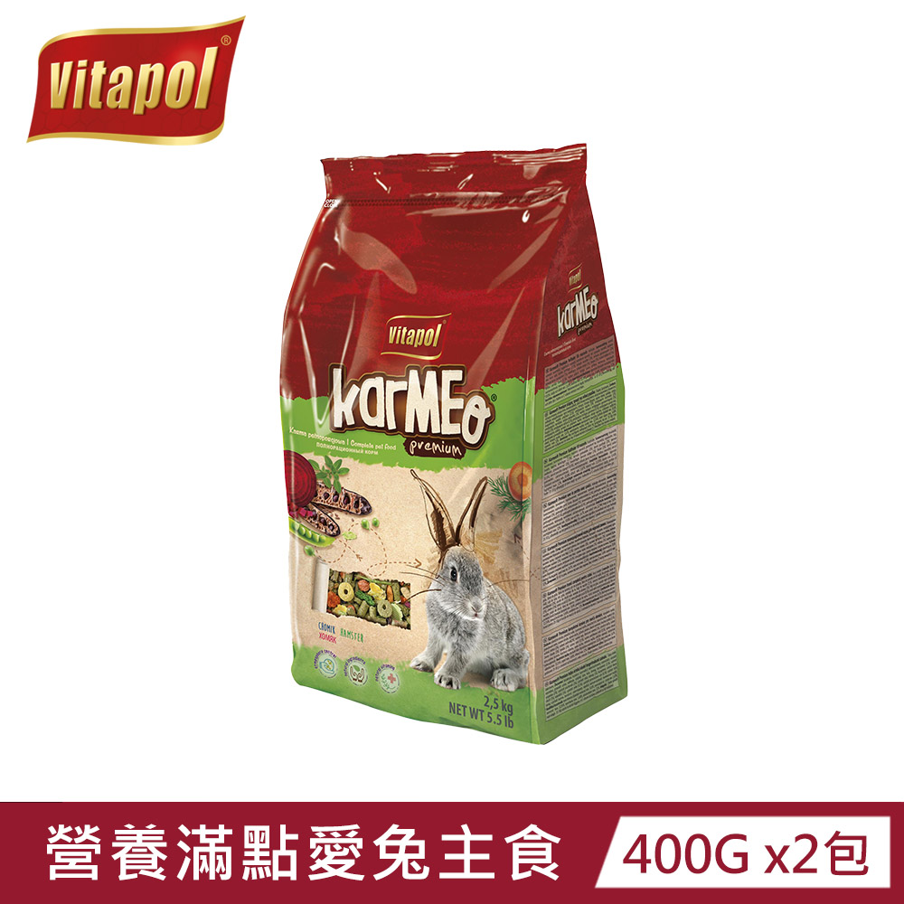 【Vitapol維他寶】營養滿點愛兔主食400gx2包