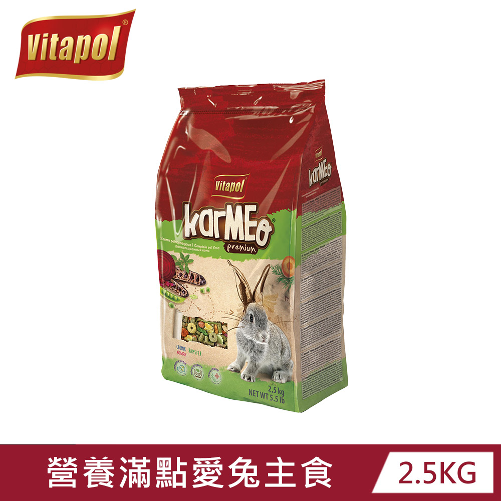 【Vitapol維他寶】營養滿點愛兔主食2.5Kg