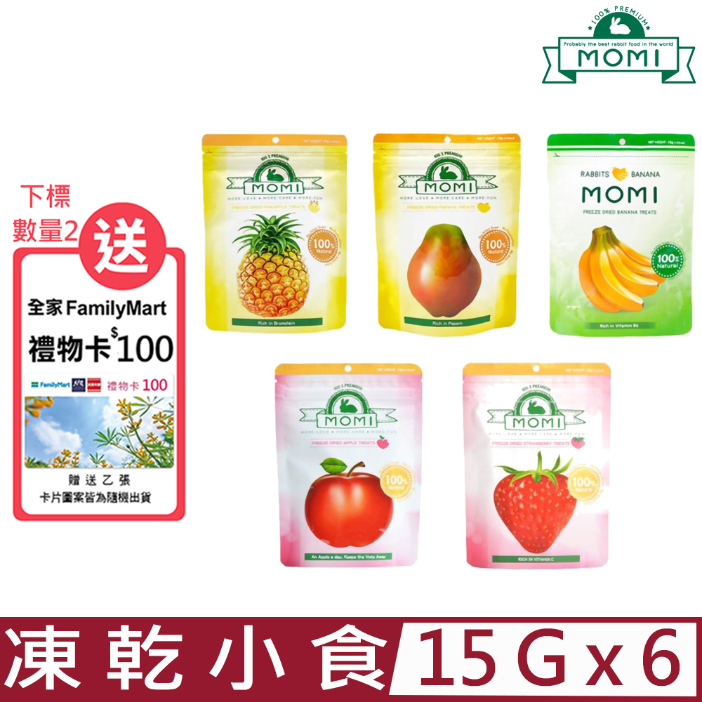 【6入組】MOMI摩米-特級凍乾小食 15g/0.5oz