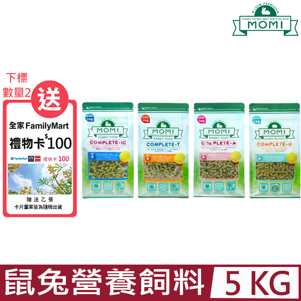 MOMI摩米-鼠兔營養飼料系列 5kg/11lbs*1packs