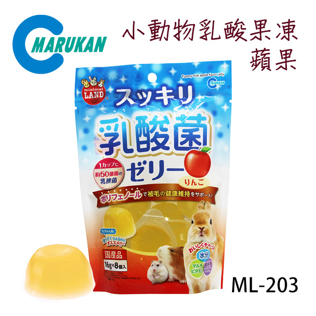 日本【MARUKAN】小動物乳酸果凍-蘋果 ML-203 (2入組)
