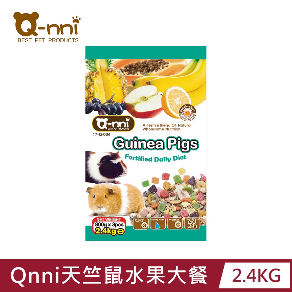 【Qnni】天竺鼠水果大餐2.4kg