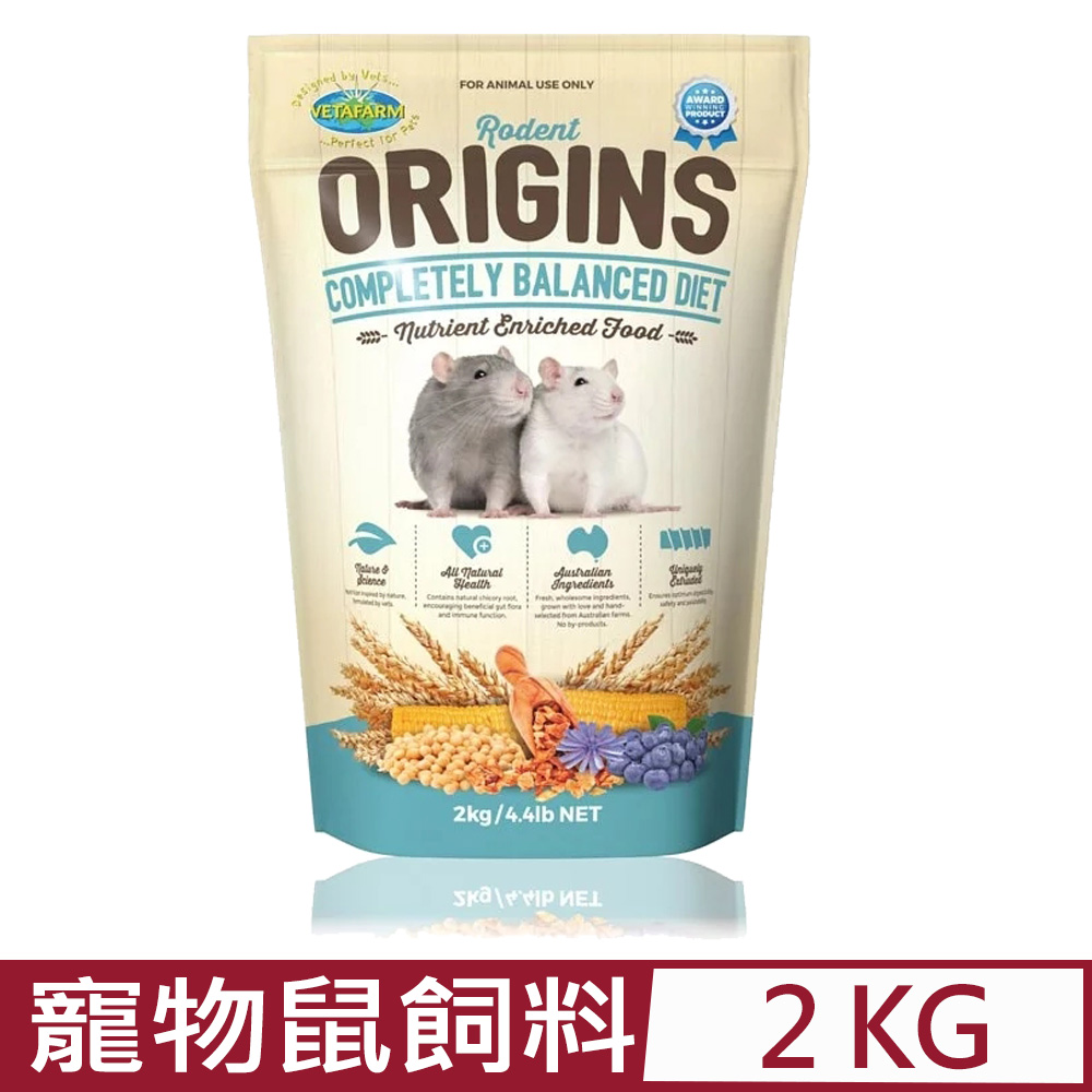 澳洲VETAFARM薇塔農場-寵物鼠飼料 2kg/4.4lb