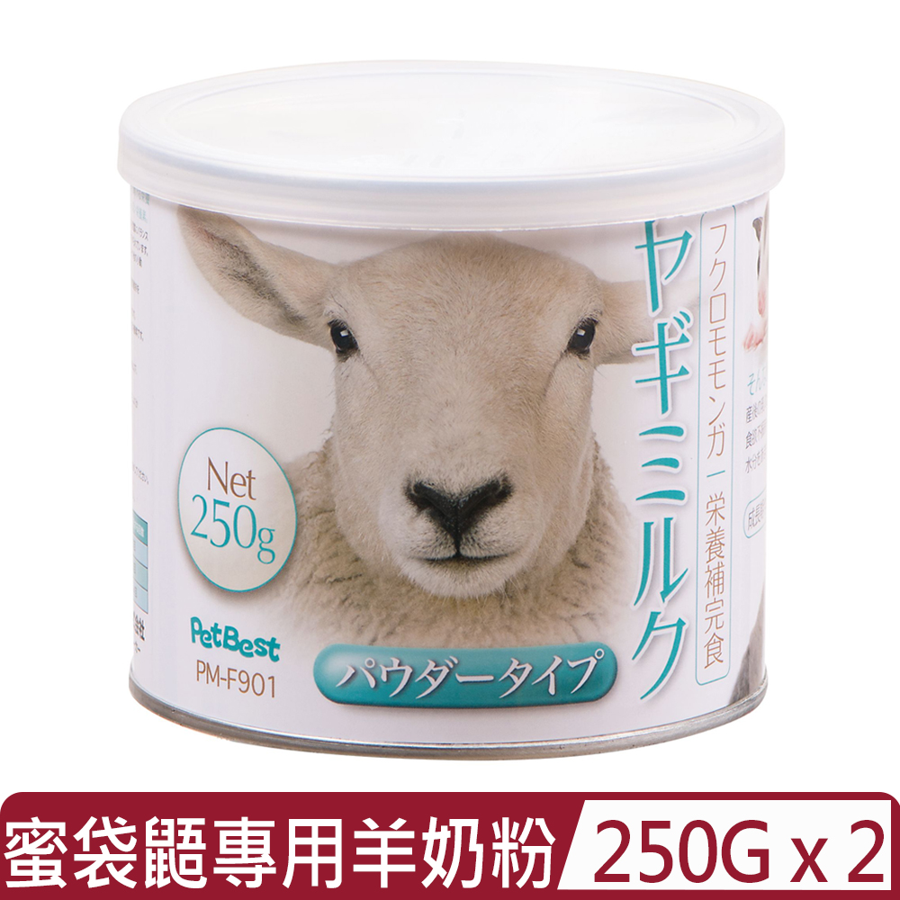 【2入組】Pet Best蜜袋鼯專用羊奶粉(綜合營養食) 250g (M-F901)