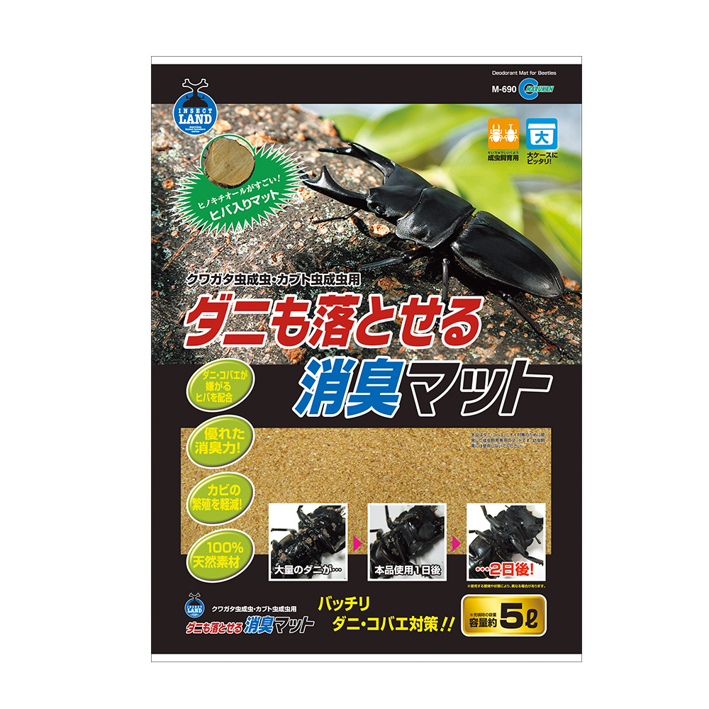 Nisso/Marukan-除臭除螨專用甲鍬蟲落葉土 成蟲用 5L