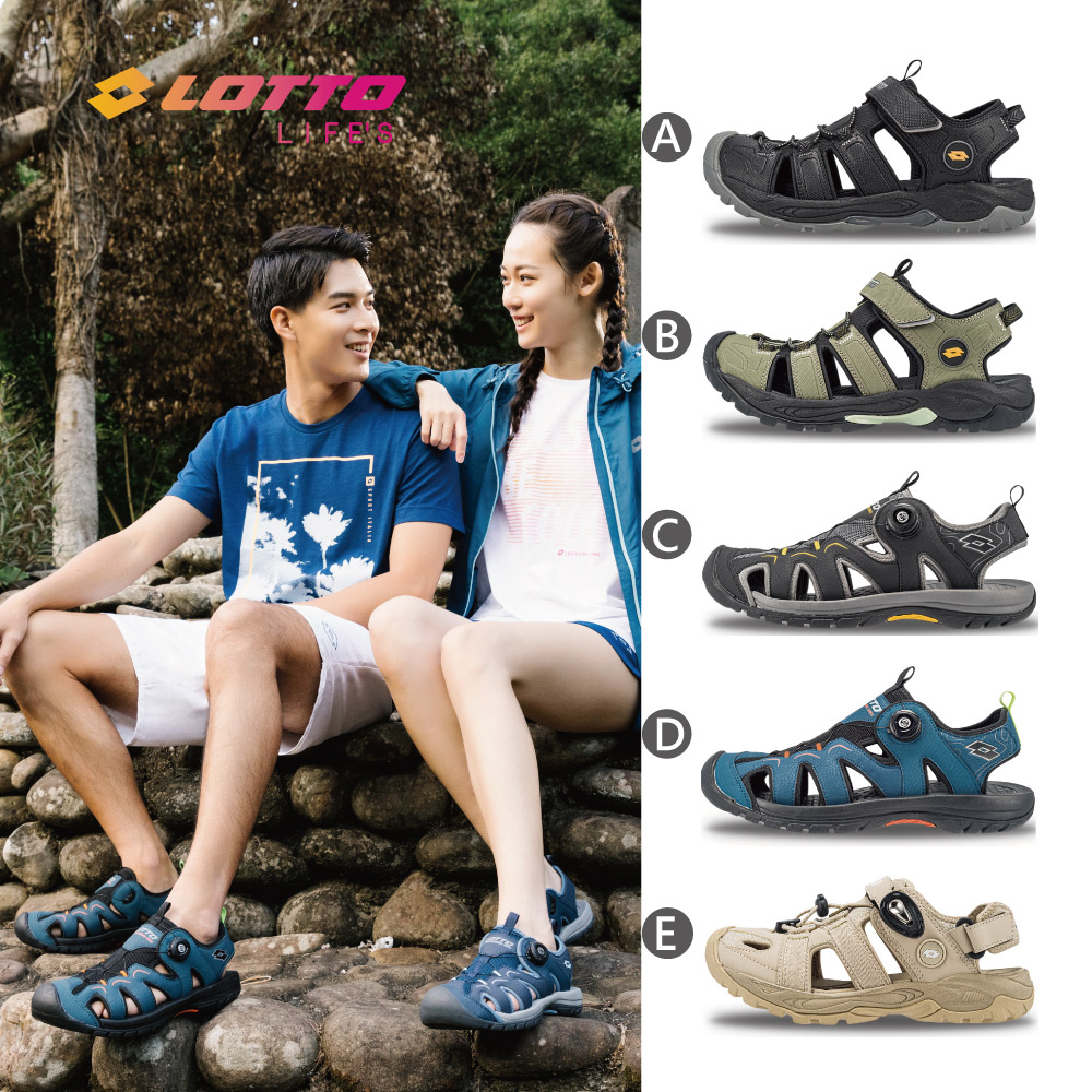 【LOTTO 義大利】男女水陸兩用/樂野轉扣/排水護趾磁扣涼鞋(多款任選)