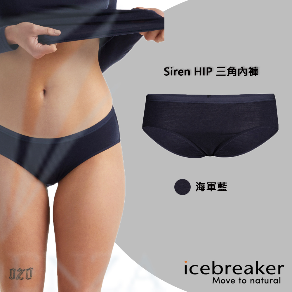 icebreaker IB104704 女 Siren HIP 三角內褲-BF150-海軍藍