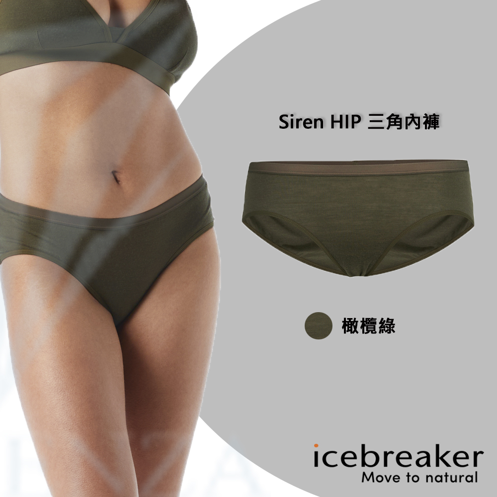 icebreaker IB104704 女 Siren HIP 三角內褲-BF150-橄欖綠