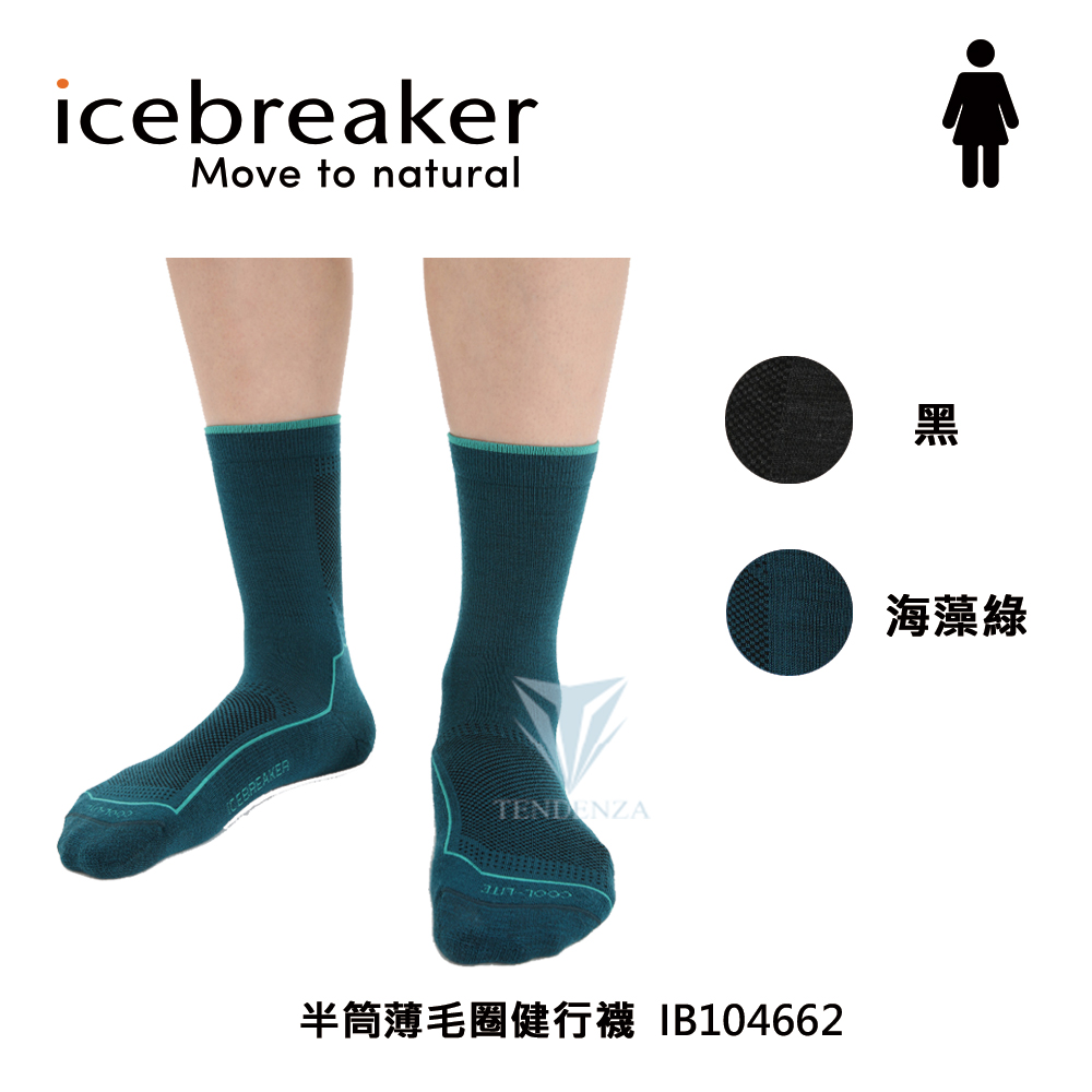 icebreaker IB104662 女 Cool-Lite™ 半筒薄毛圈健行襪